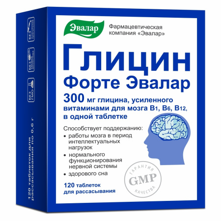 ГЛИЦИН ФОРТЕ ЭВАЛАР N120 ТАБЛ Д/РАСС МАССОЙ 0,6Г