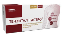 ПЕНЗИТАЛ ГАСТРО таб п о к/р 212,5мг №80