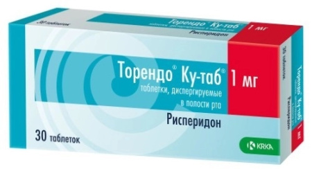 ТОРЕНДО-КУ таб 1мг N30