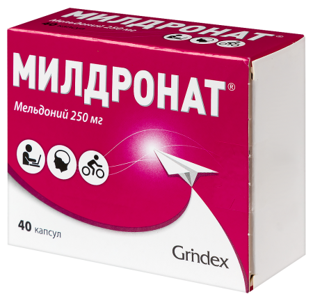 Милдронат капс. 250мг N40