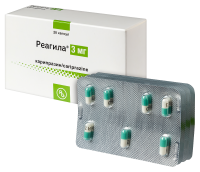 РЕАГИЛА капс 3мг №28