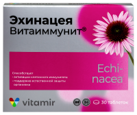 ЭХИНАЦЕЯ ВИТАИММУНИТ таб жев 500мг №30