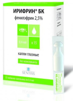 ИРИФРИН БК кап гл 2,5% 0,4мл N15
