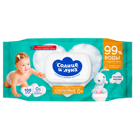 СОЛНЦЕ И ЛУНА ECO Салфетки влажные хлопковые с витаминами A E F №100