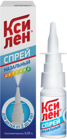 Ксилен спрей наз. 0,05% 15мл N1
