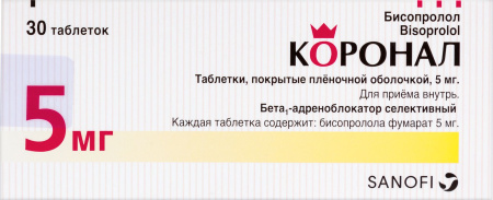 КОРОНАЛ таб 5мг N30