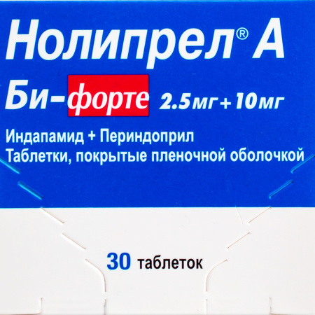 Нолипрел А Би-форте таб. п/п/о 2.5мг+10мг №30