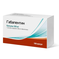 ГАБАПЕНТИН капс 300мг N100  Пик-фарма