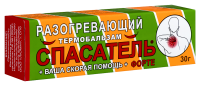 СПАСАТЕЛЬ ФОРТЕ термобальзам 30г