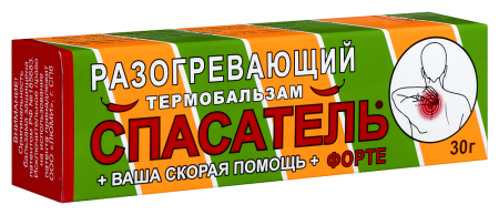 СПАСАТЕЛЬ ФОРТЕ термобальзам 30г