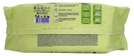 СОЛНЦЕ И ЛУНА Салфетки влаж №120 (ромашка и липа)