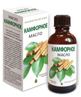 МАСЛО КАМФОРНОЕ КОСМЕТИЧЕСКОЕ 50МЛ