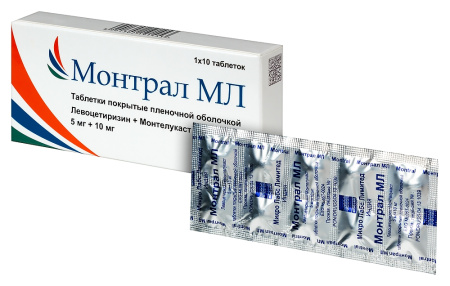 МОНТРАЛ МЛ таб 5+10мг №10