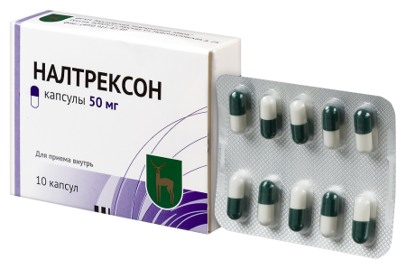 НАЛТРЕКСОН капс 50мг N10