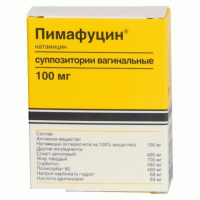 ПИМАФУЦИН 100 МГ N6 СУПП ВАГ