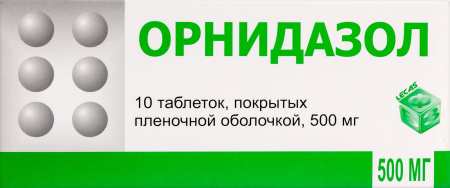 ОРНИДАЗОЛ таб 500мг N10  Березовский