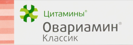 ОВАРИАМИН таб N40