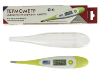 ТЕРМОМЕТР электр AMRUS AMDT-12 (крупн символы) #
