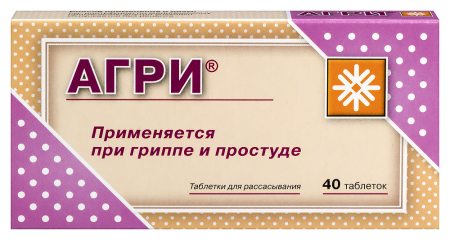 АГРИ таб N40 Взрослый