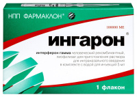 ИНГАРОН 100000МЕ N1 ФЛАК ЛИОФ Д/Р-РА ИНТРАНАЗАЛ+РАСТ-ЛЬ 5МЛ N1 АМП+КРЫШ/КАП