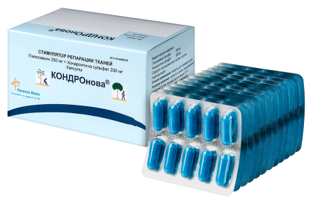 Кондронова капс. N120