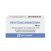 Пентоксифиллин таб. п.п.о кш/раств 100мг N60