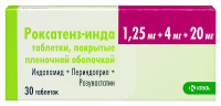 РОКСАТЕНЗ-ИНДА таб п/п/о 1,25мг+4мг+20мг №30