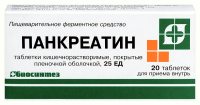 ПАНКРЕАТИН таб 25ЕД N20  Биосинтез