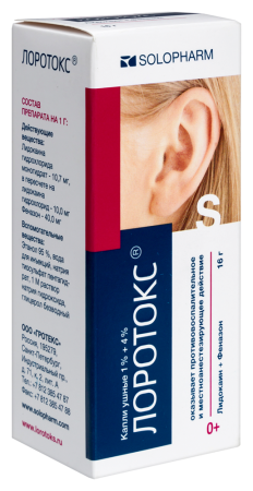 ЛОРОТОКС кап уш 1%+4% 16г #