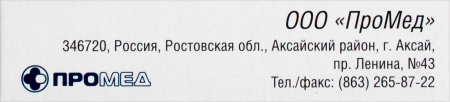 Пироксикам капс. 20мг N20
