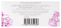 МАГНЕПАСИТ таб. п/п/о 48мг+5мг №60