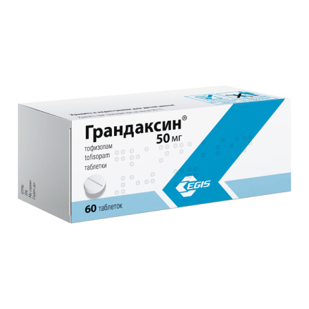 ГРАНДАКСИН таб 50мг N60