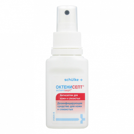 ОКТЕНИСЕПТ спрей 50мл