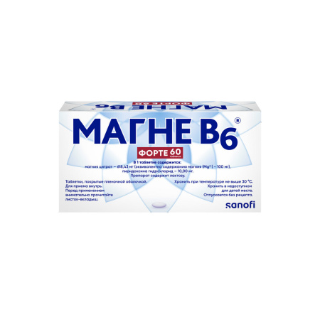 МАГНЕ В6 ФОРТЕ таб. п/п/о 100мг+10мг №60