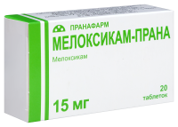 МЕЛОКСИКАМ-ПРАНА 15 МГ N20 ТАБЛ /ПРАНАФАРМ/