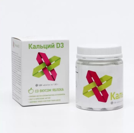 КАЛЬЦИЙ Д3 таб п.о. 1,8г №120 Уралбиофарм