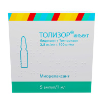 Толизор инъект р-р в/м 100мг/мл 2,5мг/мл 1мл N5