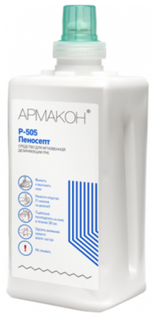 АРМАКОН Р505 ПЕНОСЕПТ средство дезинфицирующее кожный антисептик 100мл