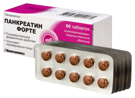 ПАНКРЕАТИН ФОРТЕ таб №60  Биосинтез