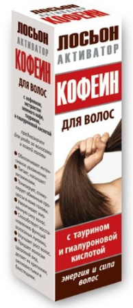 ВЕСНА Лосьон-активатор д/волос Кофеин-Таурин-Гиалурон 100мл