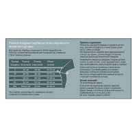 БИ-ВЕЛЛ B.WELL W-3320 Бандаж коленного сустава с шарнирами L (серый)