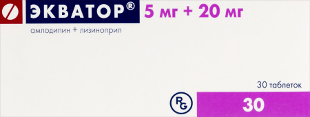 ЭКВАТОР таб 5мг+20мг N30