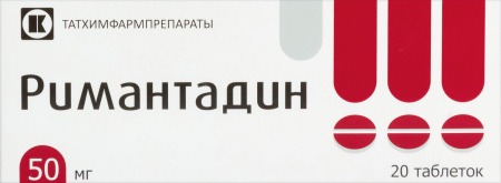 РИМАНТАДИН 50 МГ N20 ТАБЛ/ТАТХИМФАРМ