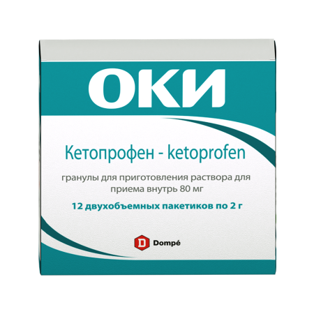 ОКИ 80 МГ 2,0 N12 ПАК ГРАН Д/Р-РА