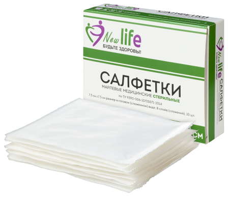 САЛФЕТКИ МАРЛ стер 7,5см х7,5см N10  Навтекс (Евро 8-сл)