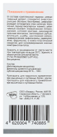 ДИМЕКСИД 25% 100,0 р-р д/наруж прим флак полимер  Лекарь