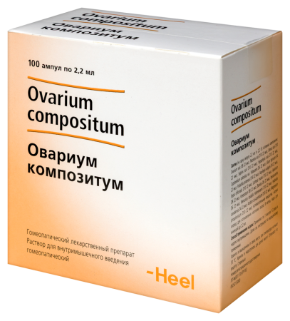 ОВАРИУМ КОМПОЗИТУМ амп 2,2мл N100