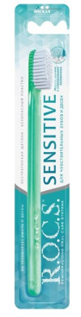 РОКС з/щ Sensitive (мягкая)