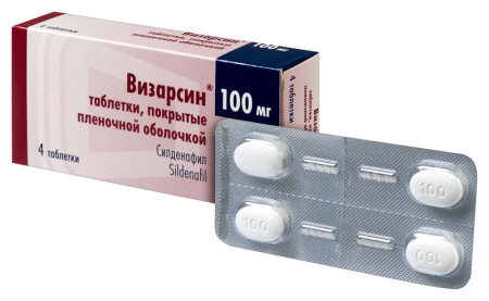 ВИЗАРСИН таб 100мг N4