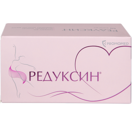 РЕДУКСИН капс 10мг N60 #
